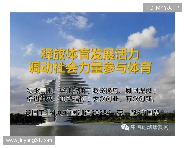 豪杰国际：引领全球商业新格局的卓越平台