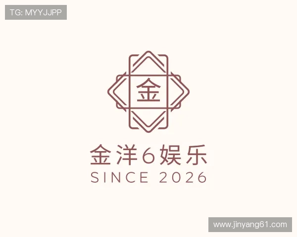 获悉金洋6娱乐